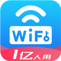 WiFi万能密码钥匙