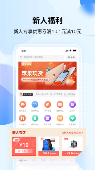 分毫报价软件截图0