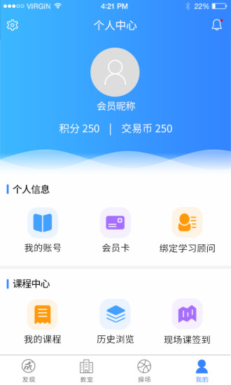 大成方略软件截图1