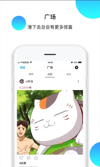 私密SIME软件截图1