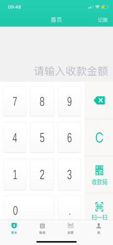 莱米软件截图3