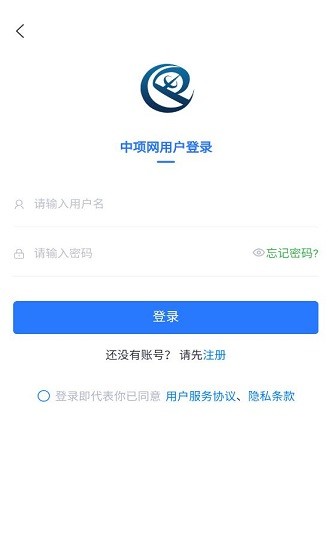 中项网软件截图0