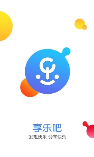 享乐吧软件截图3