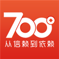 700度