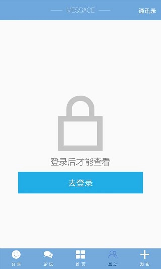 优熊帅猴软件截图3