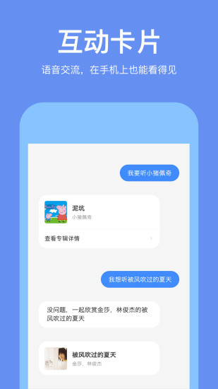 若琪软件截图0