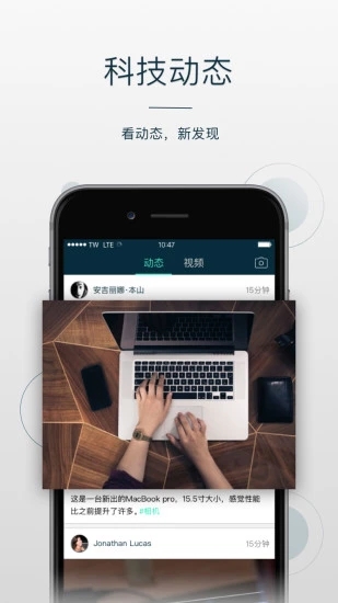 探物软件截图1