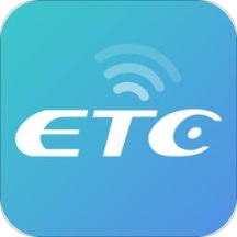 etc乐速通最新版