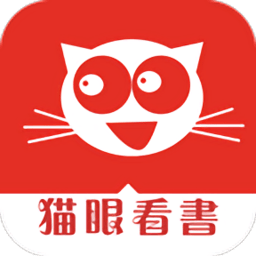 猫眼看书阅读器