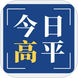 今日高平新闻视频