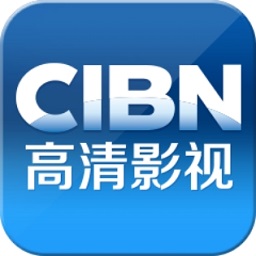 CIBN高清影视