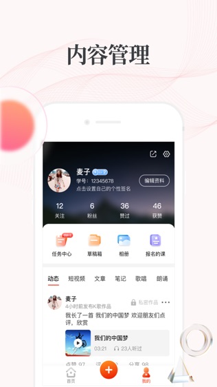 拾趣新生活软件截图2