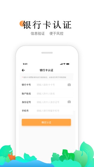 小喔电签软件截图1