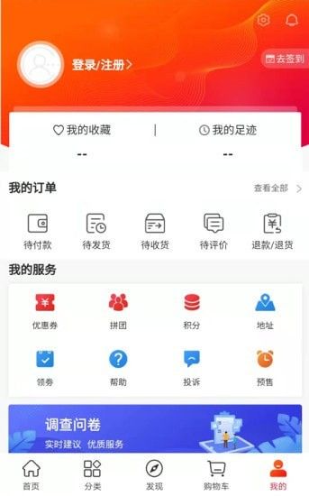 章鱼图书软件截图3