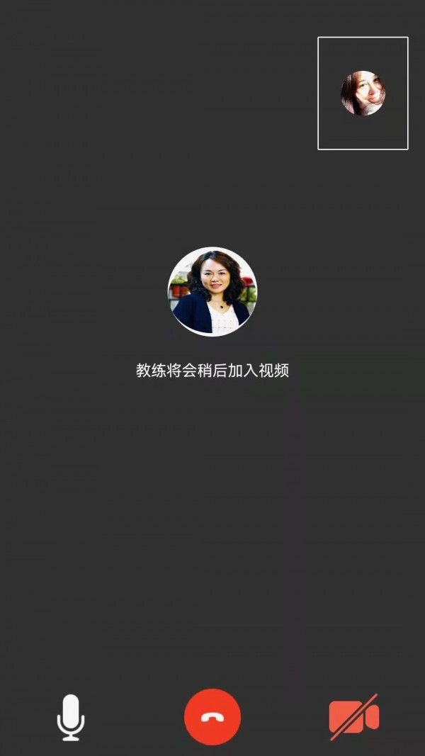 群智企业教练软件截图3