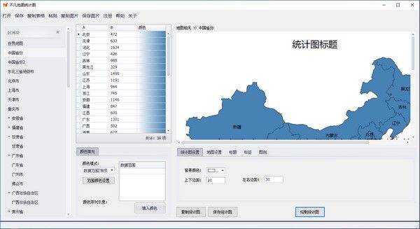 不凡地图统计图下载