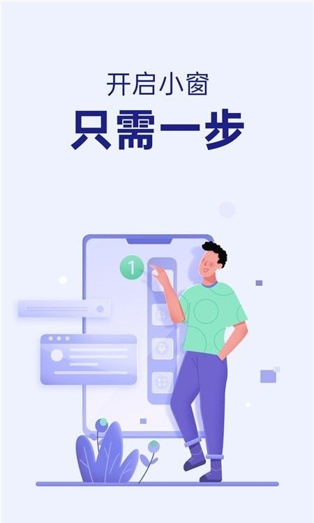 智能侧边栏软件截图0