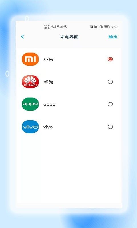 地理虚拟助手软件截图2