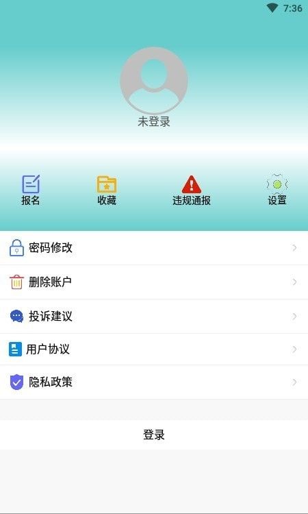 兼职众创软件截图3