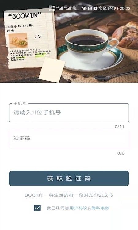 BOOK印软件截图3