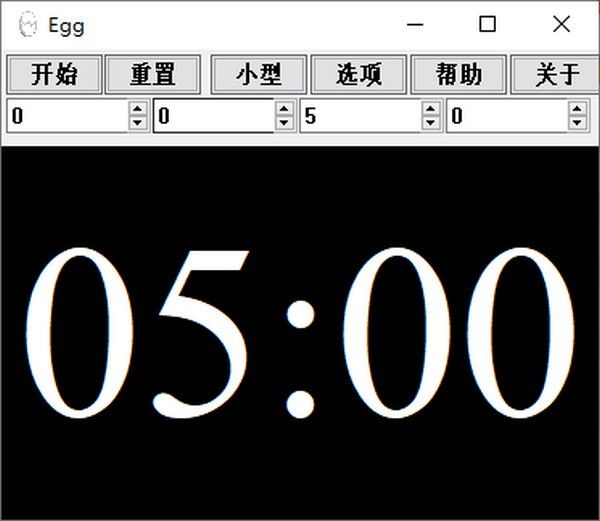 Egg(倒计时软件)下载