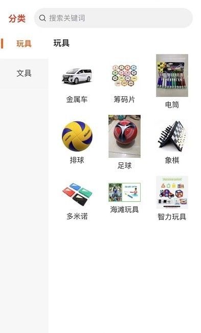 芒果跨境软件截图1