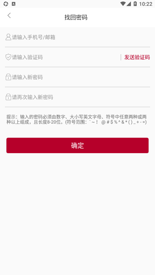 中银研修软件截图1