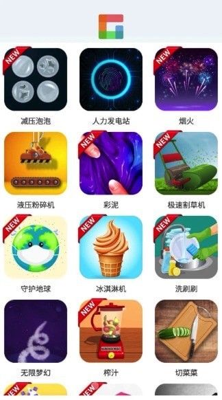 摸鱼乐园软件截图2