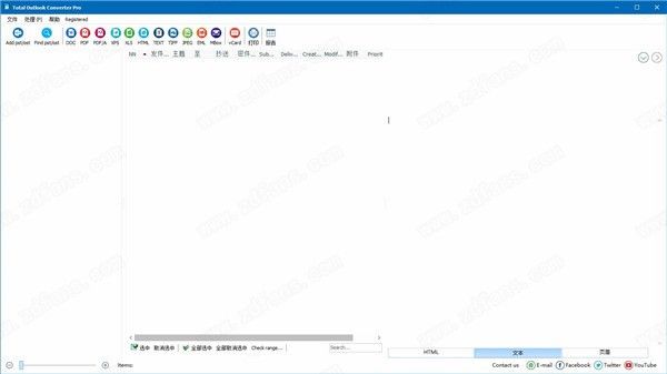 Total Outlook Converter Pro(电子邮件文件格式转换器)下载