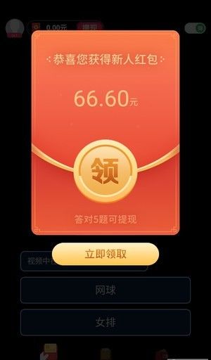 视频答人秀红包版软件截图2