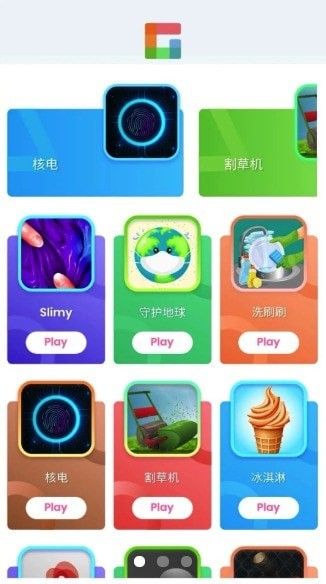 摸鱼乐园软件截图1