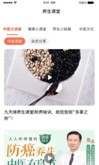 凰金煜软件截图1