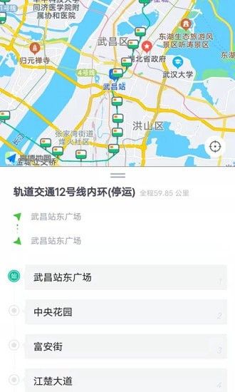 星空智慧城市软件截图3