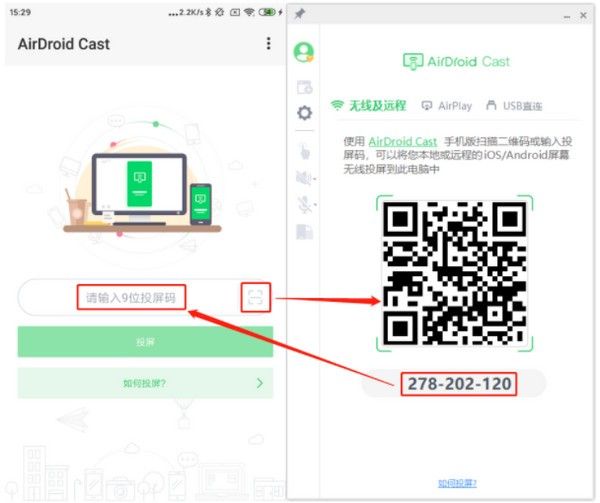 AirDroid Cast(投屏软件)下载