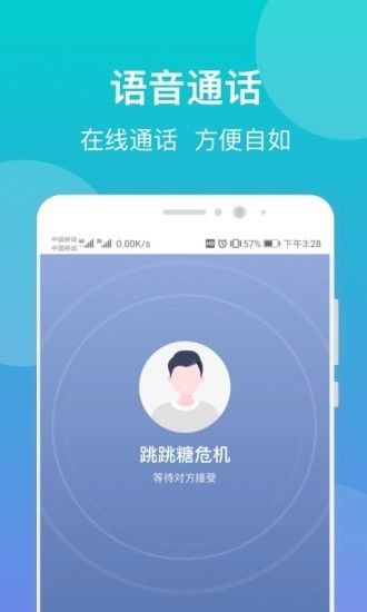 鹊哥心理专家版软件截图1