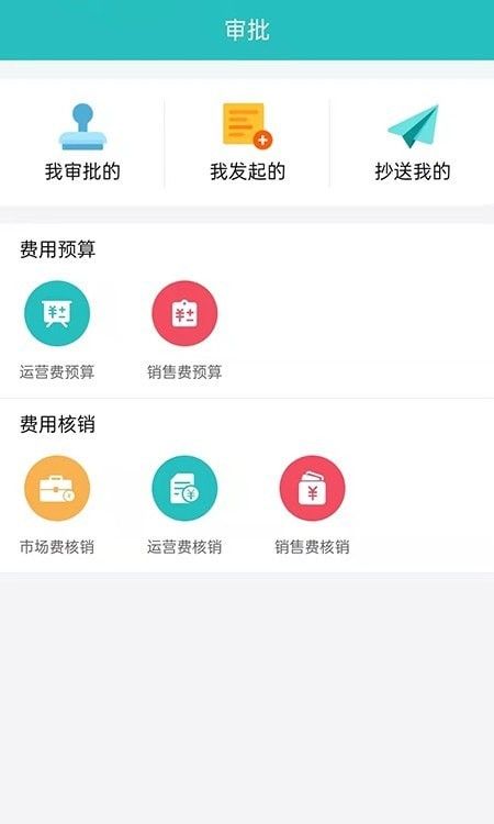 vmp智能合规营销系统软件截图0