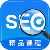 SEO优化视频教程