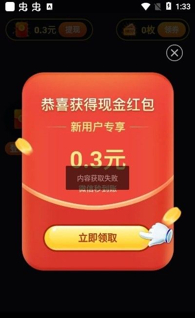 欢乐动短视频软件截图1