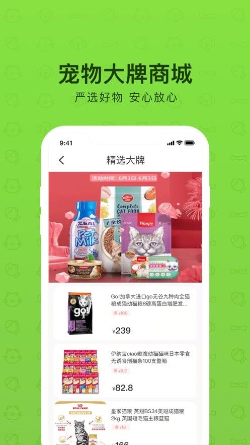 Jio印软件截图2