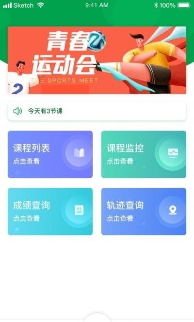 指寻机构端软件截图3