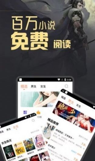 坡坡文软件截图0