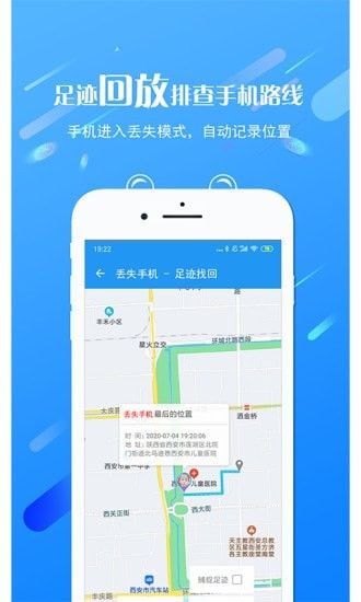 海豚控制端软件截图2