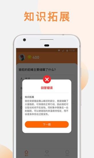 火钻世界软件截图2