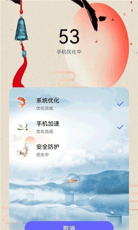 智能清理垃圾软件截图1