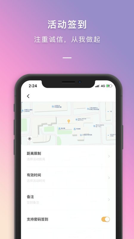 到梦空间软件截图2