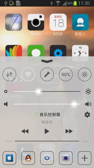 iPhone6S苹果锁屏主题软件截图2