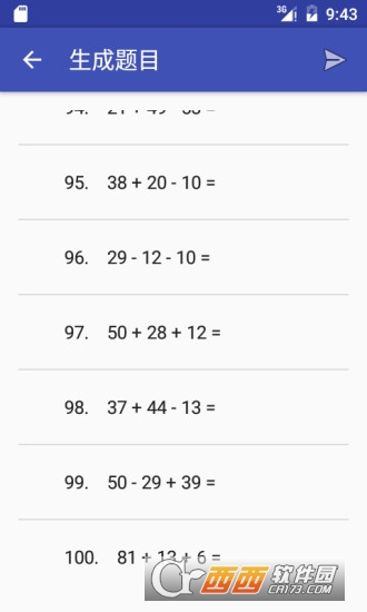 小学加减题生成练习工具软件截图0