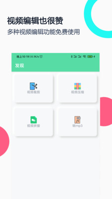 gif录屏软件软件截图1