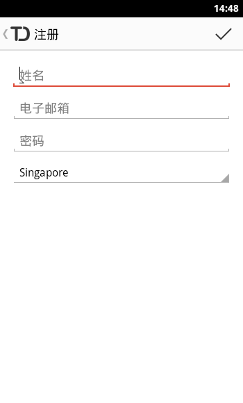 日程记录软件(Todoist)软件截图2