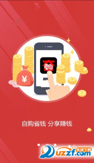 牛奋商城软件截图2